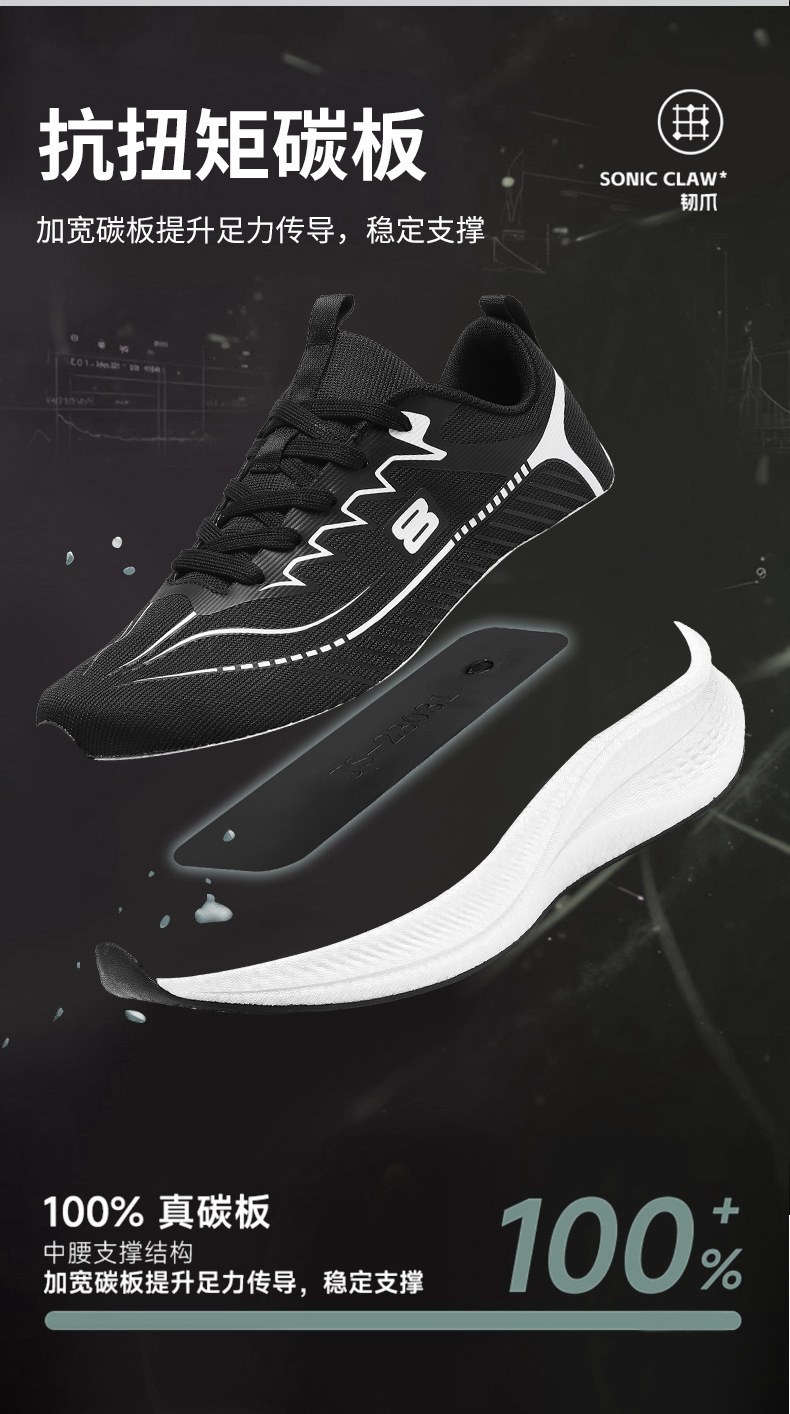 Men's Breathable Running Shoes Lightweight Comfortable Casual Sneakers