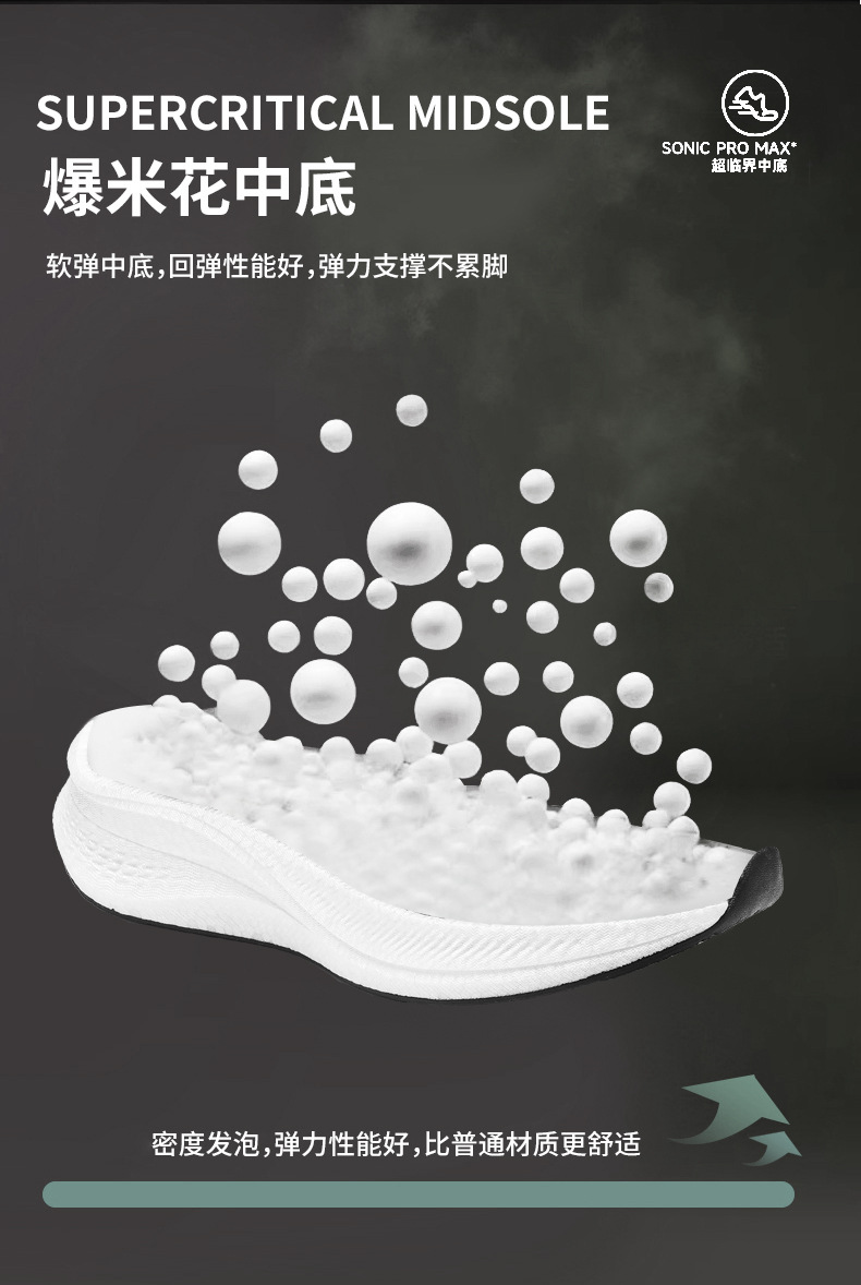 Men's Breathable Running Shoes Lightweight Comfortable Casual Sneakers