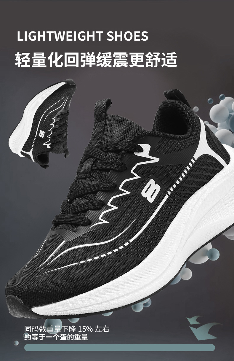 Men's Breathable Running Shoes Lightweight Comfortable Casual Sneakers