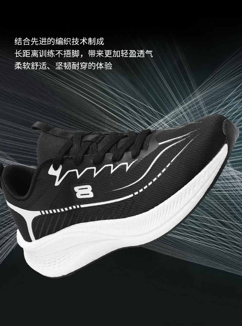 Men's Breathable Running Shoes Lightweight Comfortable Casual Sneakers