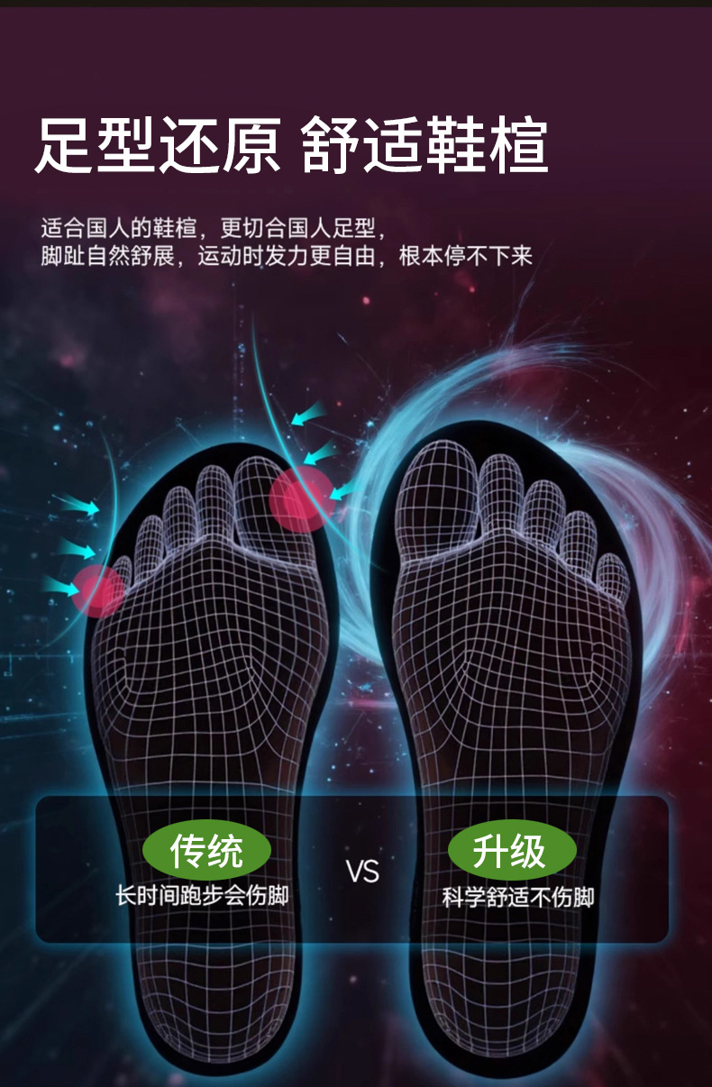 Men's Breathable Running Shoes Lightweight Comfortable Casual Sneakers