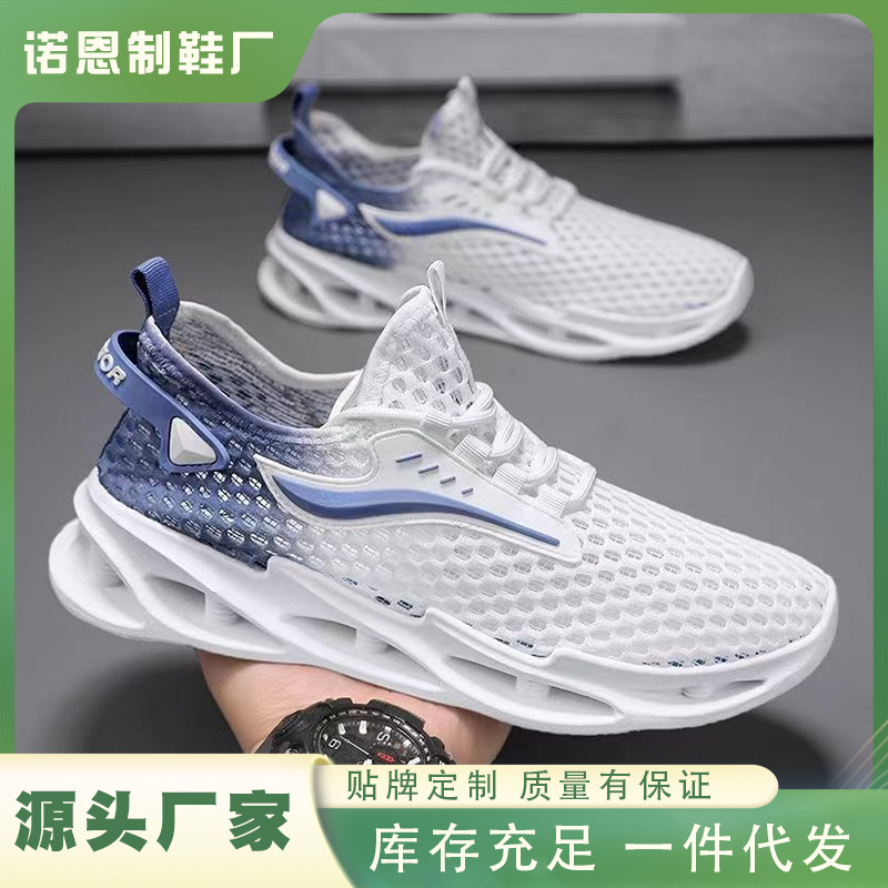 Men's Breathable Mesh Casual Sports Shoes, Lightweight Outdoor Walking Sneakers