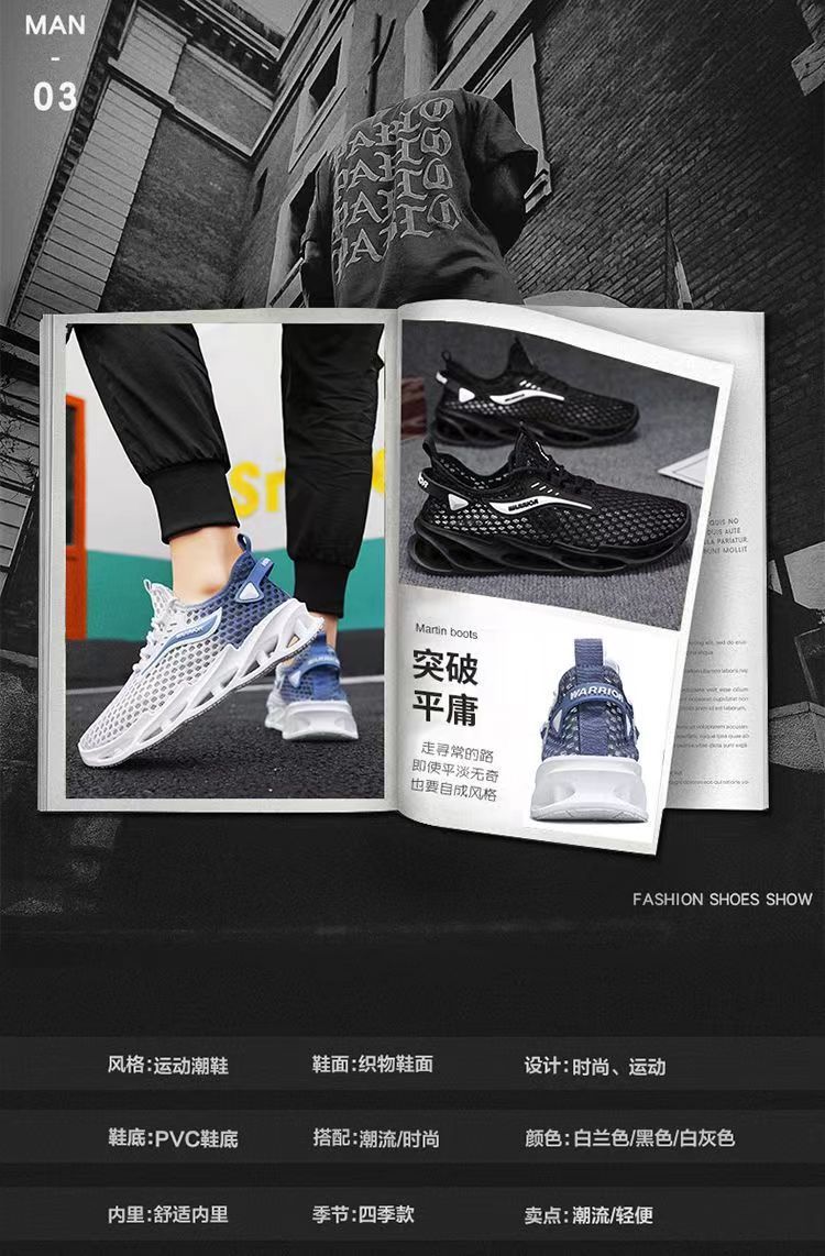 Men's Breathable Mesh Casual Sports Shoes, Lightweight Outdoor Walking Sneakers