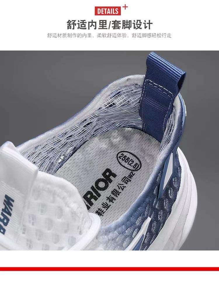 Men's Breathable Mesh Casual Sports Shoes, Lightweight Outdoor Walking Sneakers