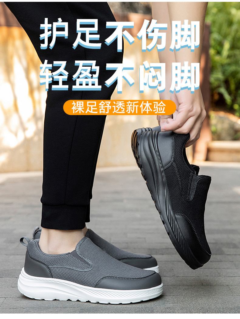 Men's Lightweight Walking Shoes Slip-resistant Soft Sole Breathable Mesh Casual Sneakers for Seniors