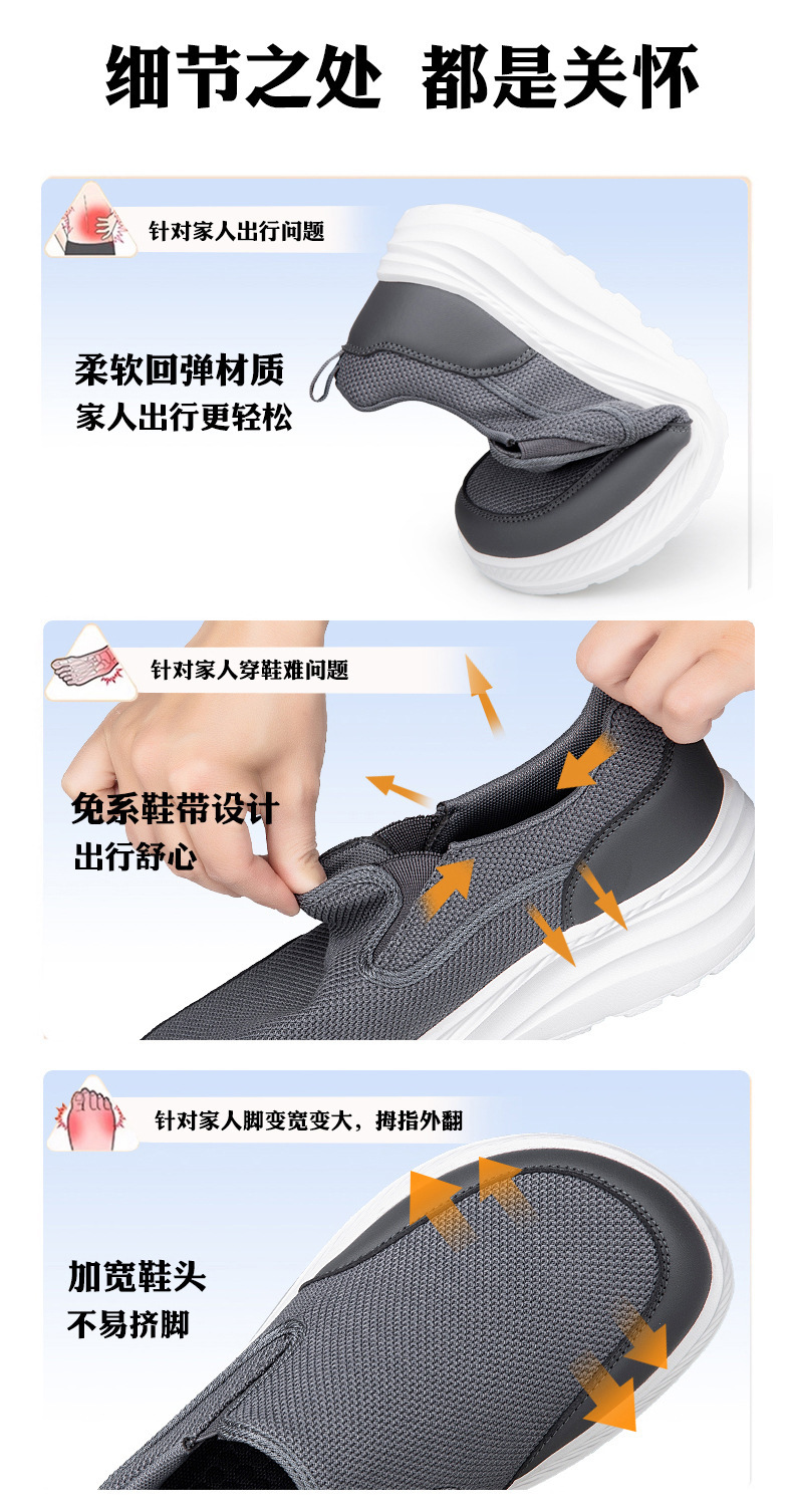 Men's Lightweight Walking Shoes Slip-resistant Soft Sole Breathable Mesh Casual Sneakers for Seniors