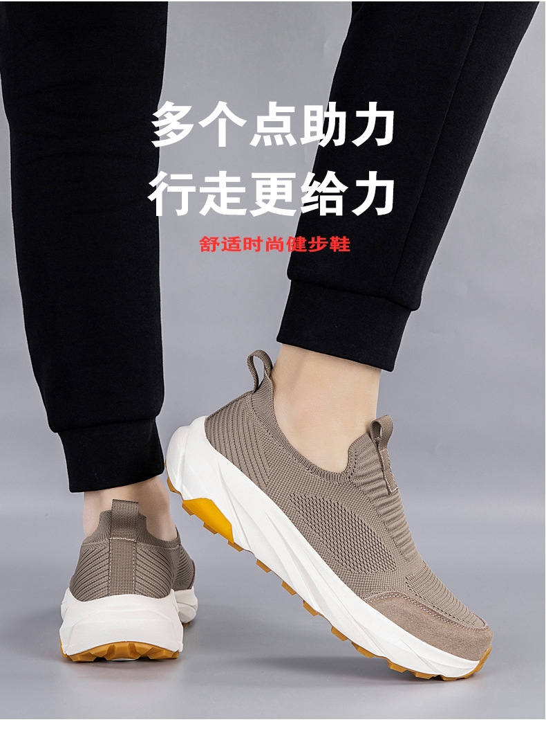 Men's Breathable Mesh Walking Shoes Lightweight Slip-On Casual Sneakers
