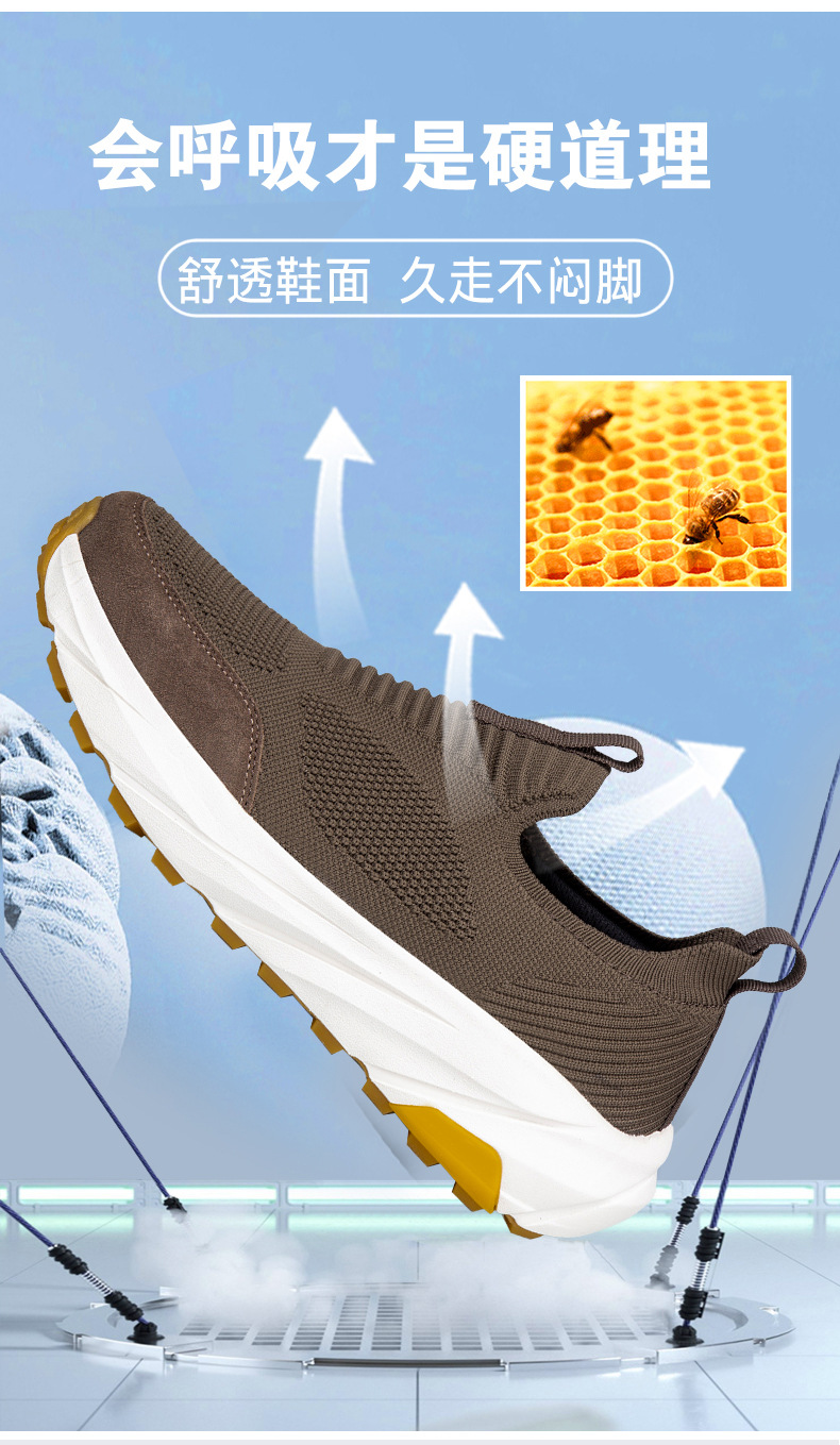 Men's Breathable Mesh Walking Shoes Lightweight Slip-On Casual Sneakers