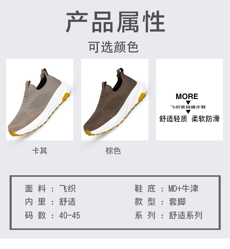 Men's Breathable Mesh Walking Shoes Lightweight Slip-On Casual Sneakers
