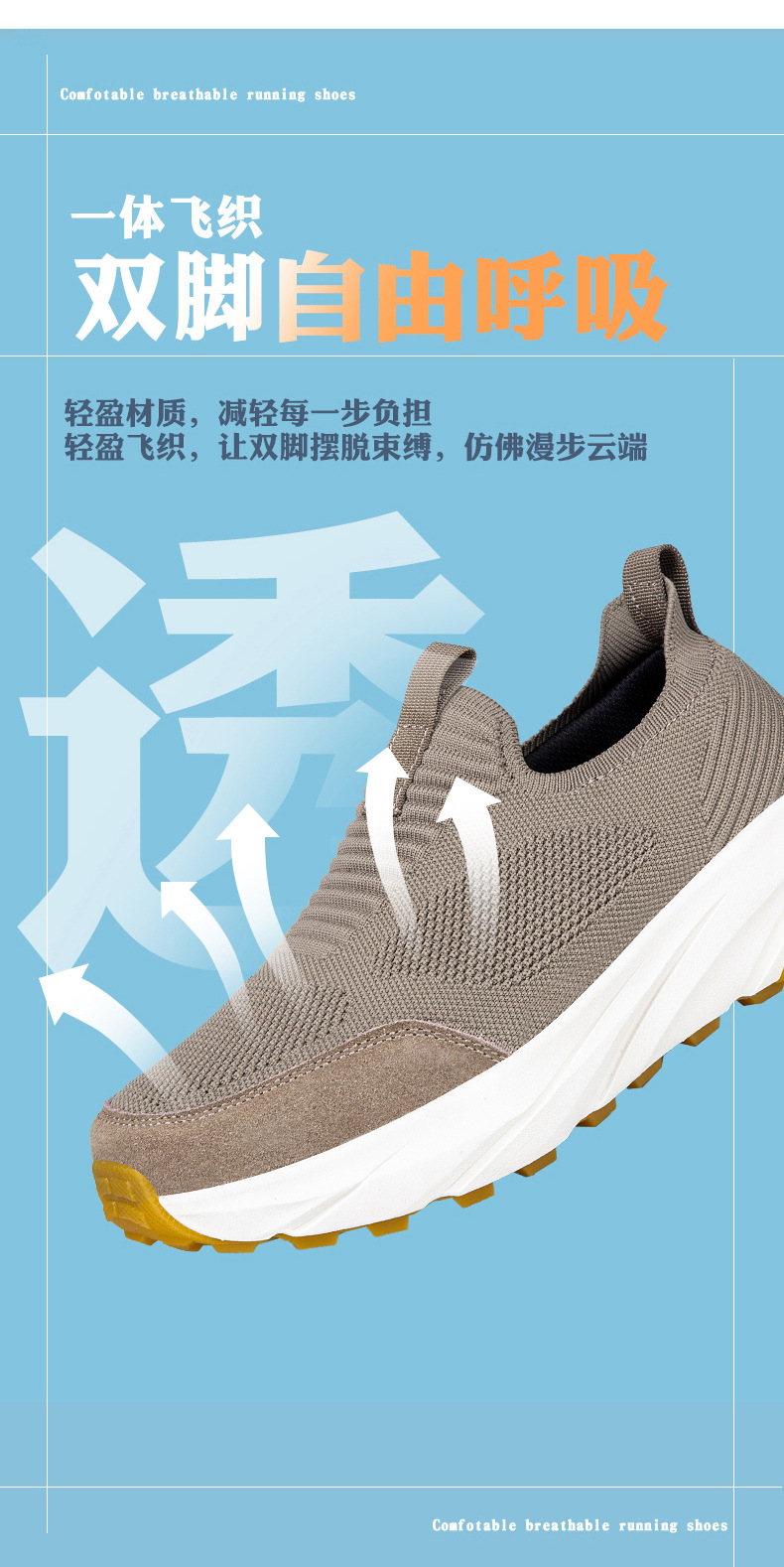 Men's Breathable Mesh Walking Shoes Lightweight Slip-On Casual Sneakers