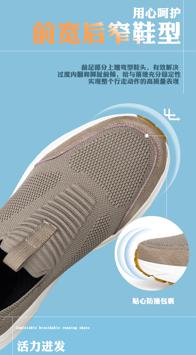 Men's Breathable Mesh Walking Shoes Lightweight Slip-On Casual Sneakers