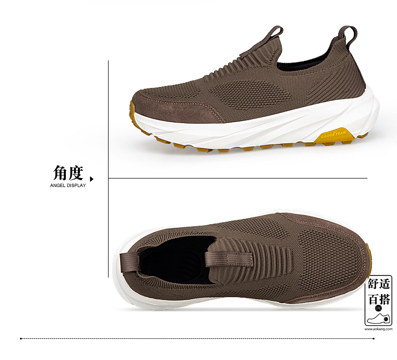 Men's Breathable Mesh Walking Shoes Lightweight Slip-On Casual Sneakers