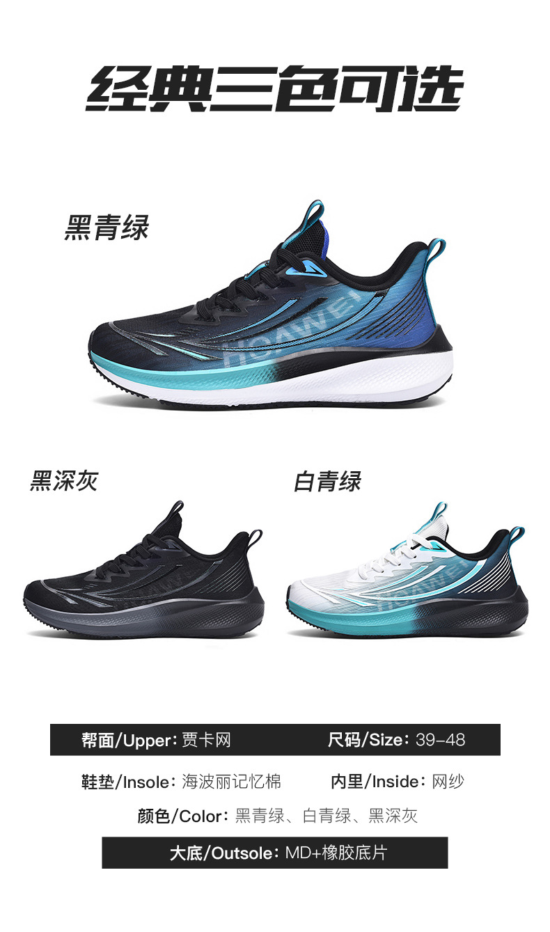 Men's Breathable Mesh Running Shoes Lightweight Casual Sneakers for Sports