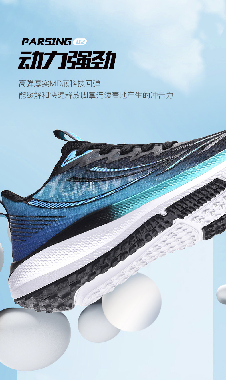 Sepatu Lari Mesh Bernapas Pria Sepatu Santai Ringan untuk Olahraga