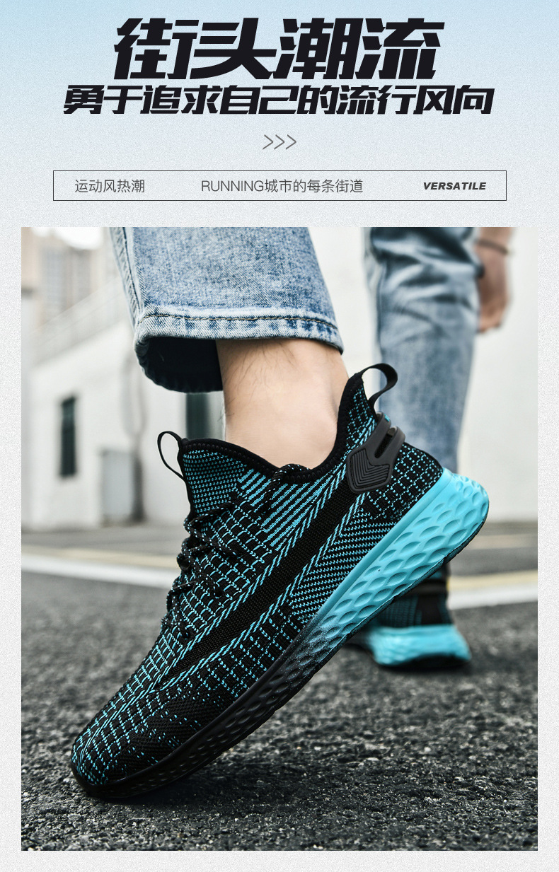 Men's Breathable Knit Running Shoes, Lightweight Casual Sneakers for Spring Summer