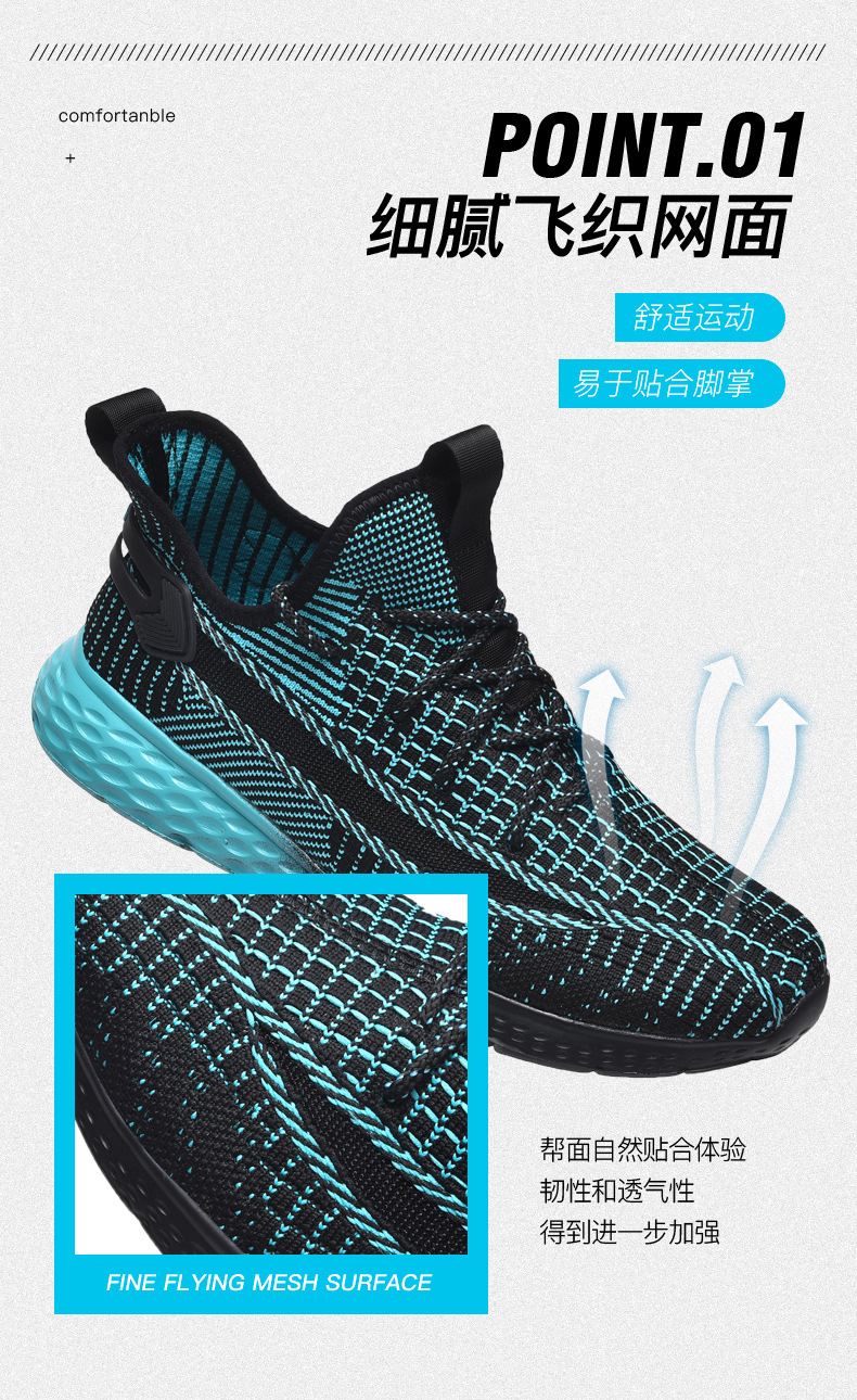 Men's Breathable Knit Running Shoes, Lightweight Casual Sneakers for Spring Summer
