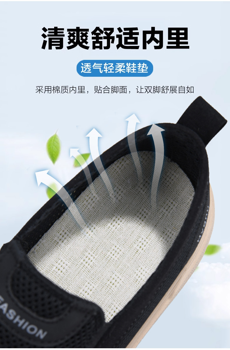 Men's Breathable Mesh Casual Shoes, Lightweight Slip-on Walking Shoes for Summer