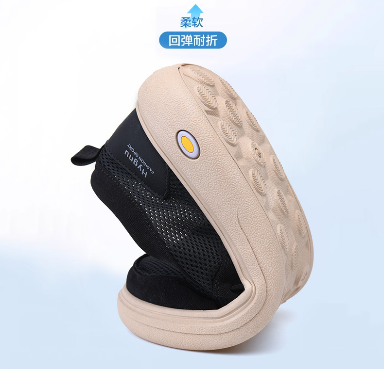 Men's Breathable Mesh Casual Shoes, Lightweight Slip-on Walking Shoes for Summer