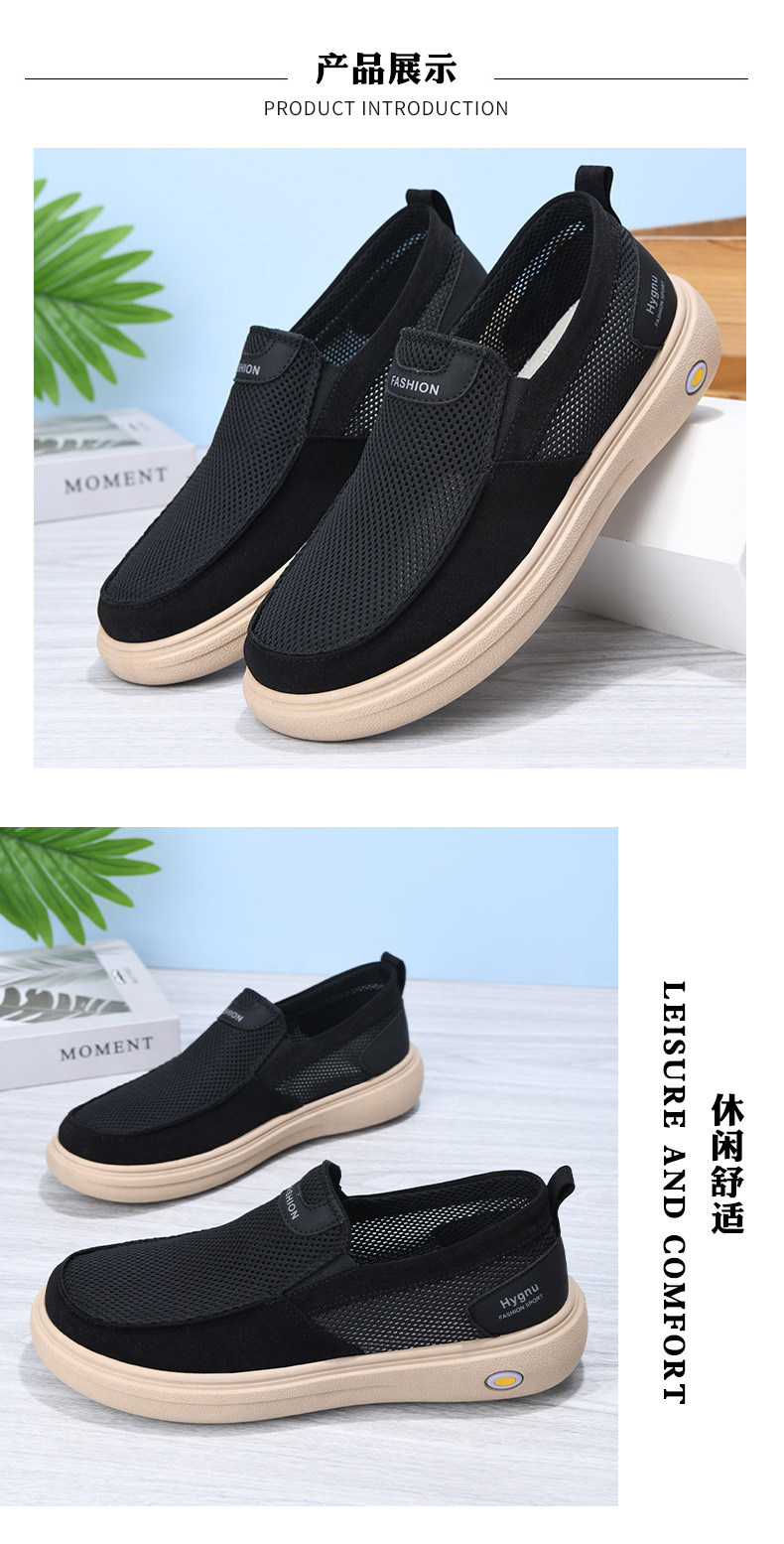 Men's Breathable Mesh Casual Shoes, Lightweight Slip-on Walking Shoes for Summer