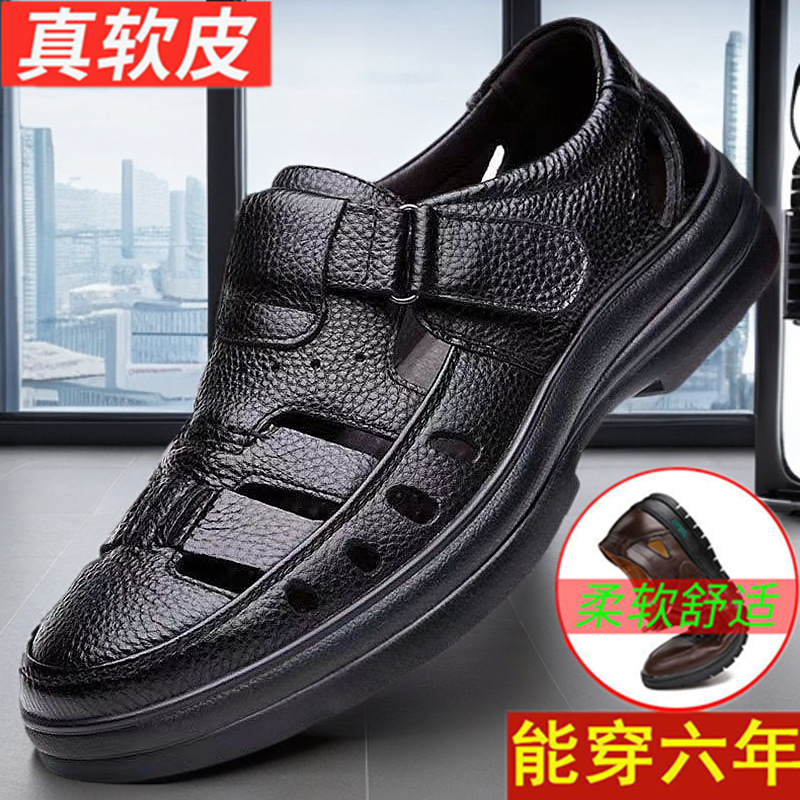 Men's Breathable PU Leather Sandals with Anti-Slip Rubber Sole, Casual Summer Shoes
