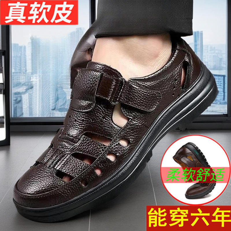 Men's Breathable PU Leather Sandals with Anti-Slip Rubber Sole, Casual Summer Shoes