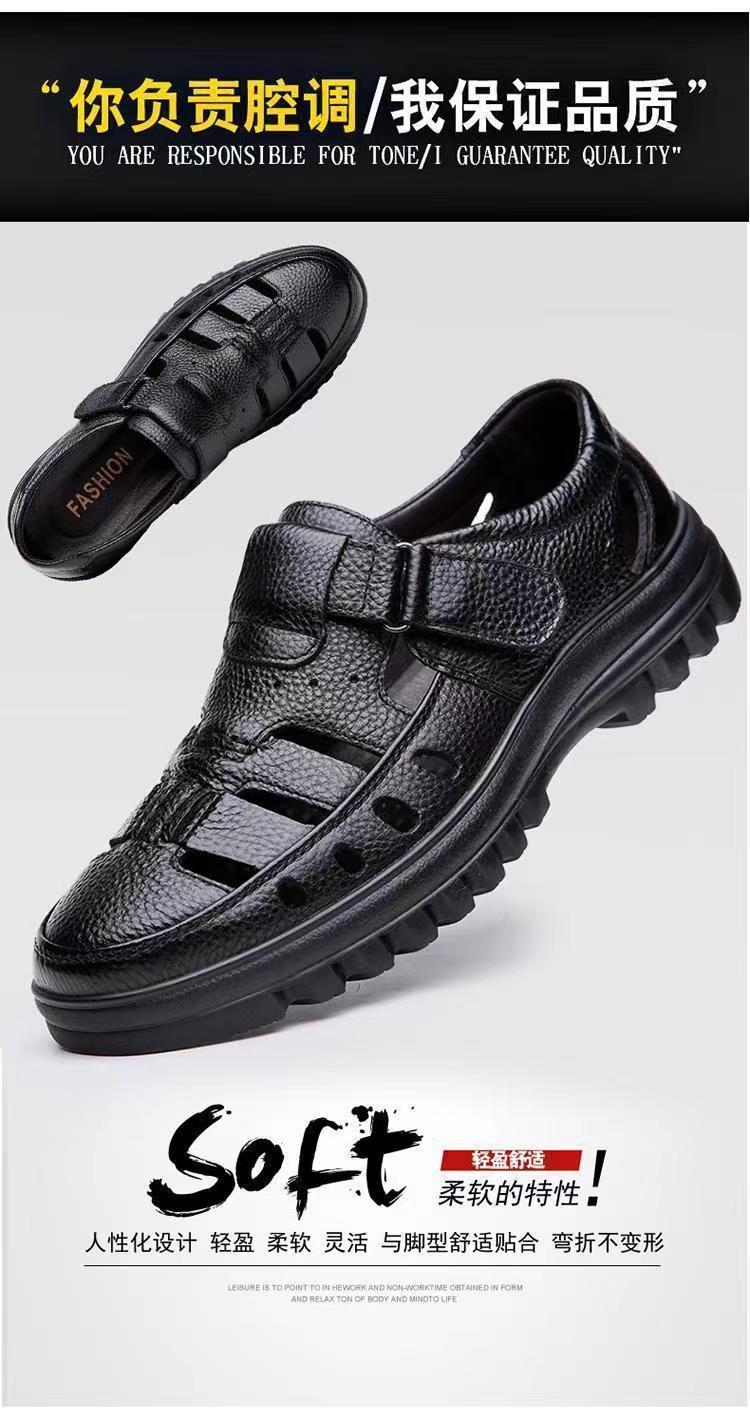 Men's Breathable PU Leather Sandals with Anti-Slip Rubber Sole, Casual Summer Shoes