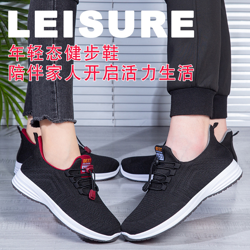 Men's Breathable Flyknit Walking Shoes Slip-On Casual Soft Sole Spring Autumn