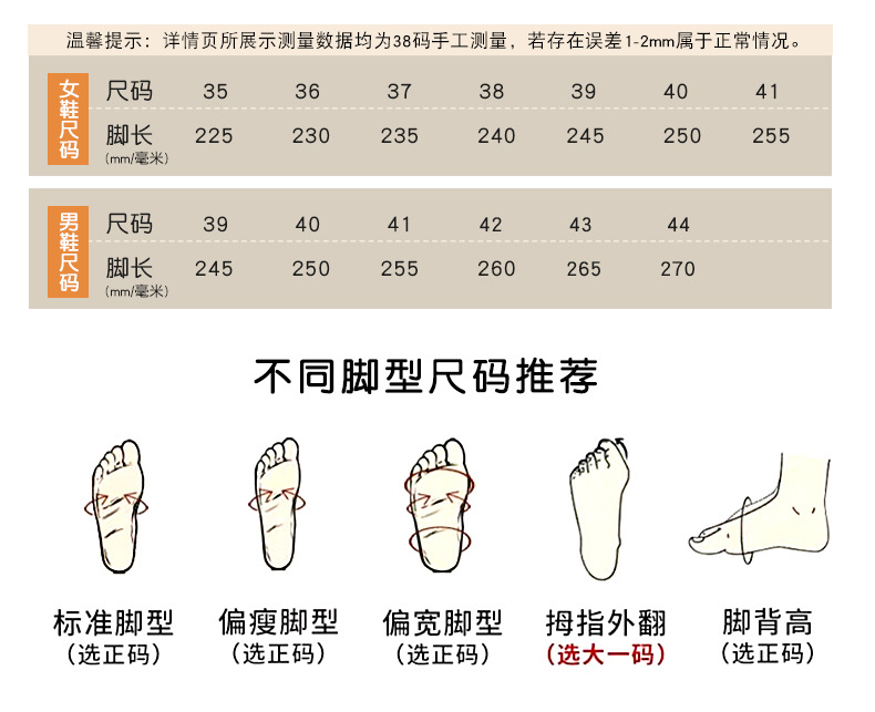 Men's Breathable Flyknit Walking Shoes Slip-On Casual Soft Sole Spring Autumn
