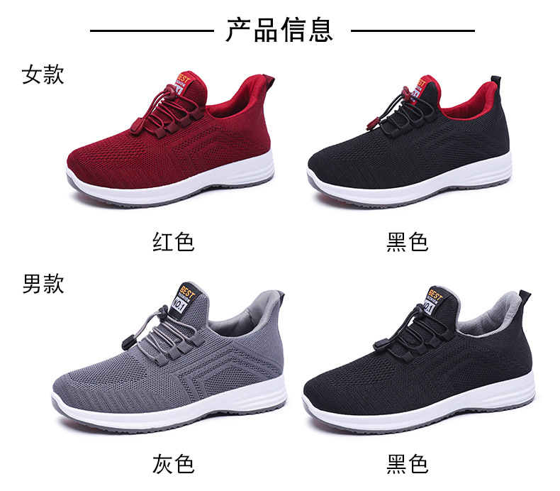 Men's Breathable Flyknit Walking Shoes Slip-On Casual Soft Sole Spring Autumn