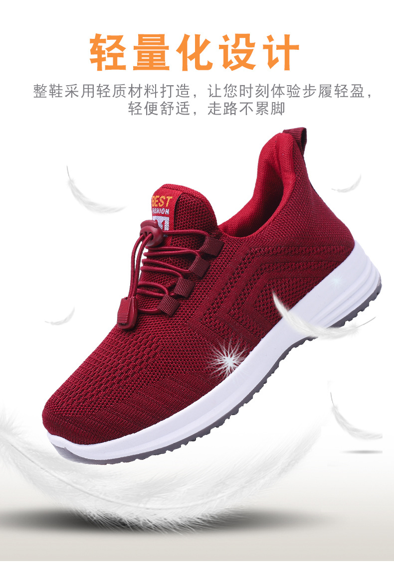 Men's Breathable Flyknit Walking Shoes Slip-On Casual Soft Sole Spring Autumn