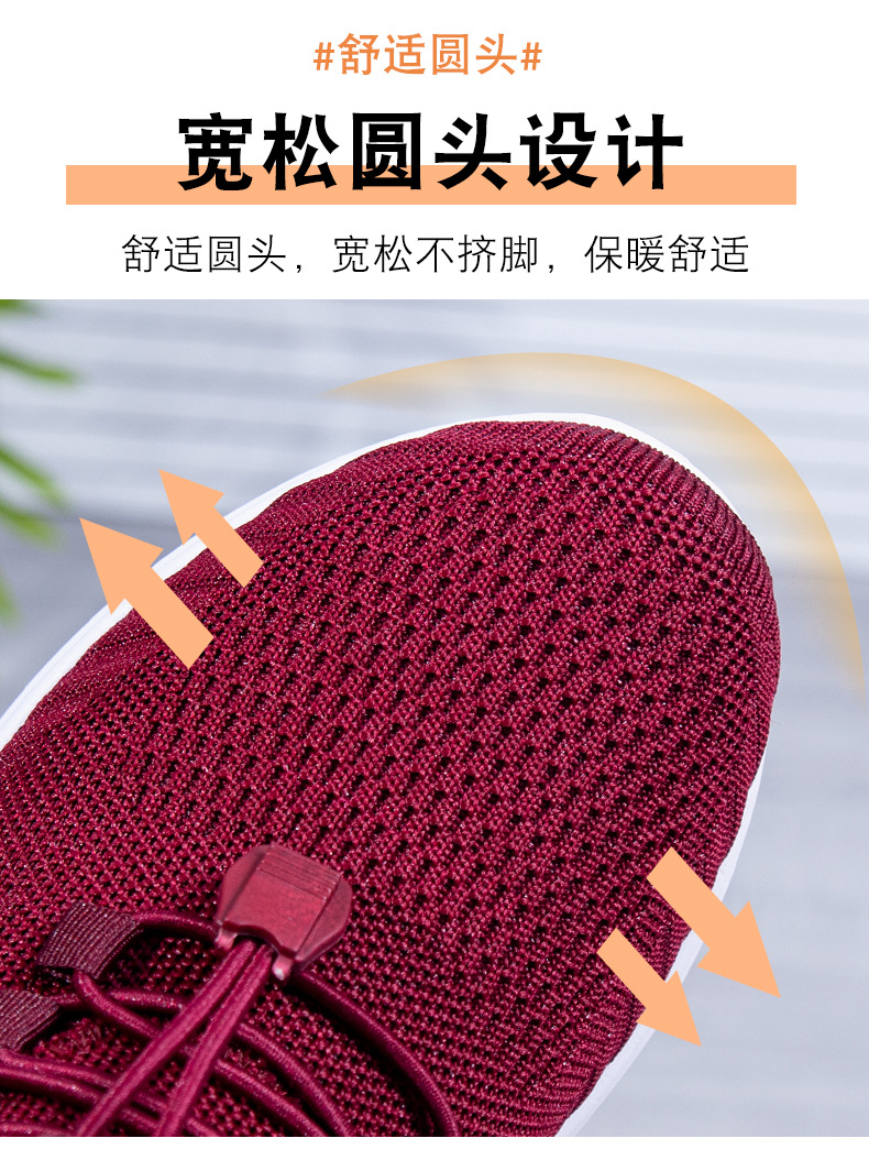 Men's Breathable Flyknit Walking Shoes Slip-On Casual Soft Sole Spring Autumn