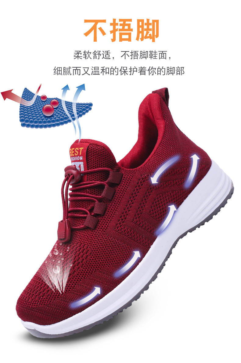 Men's Breathable Flyknit Walking Shoes Slip-On Casual Soft Sole Spring Autumn