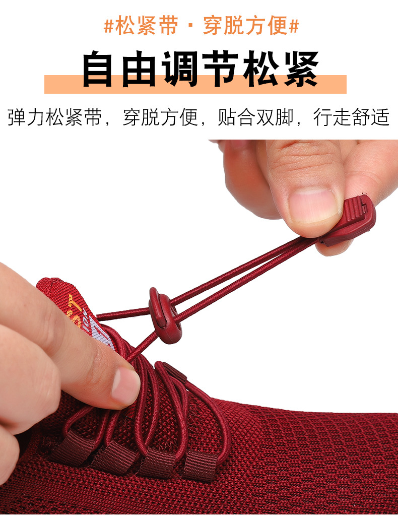 Men's Breathable Flyknit Walking Shoes Slip-On Casual Soft Sole Spring Autumn