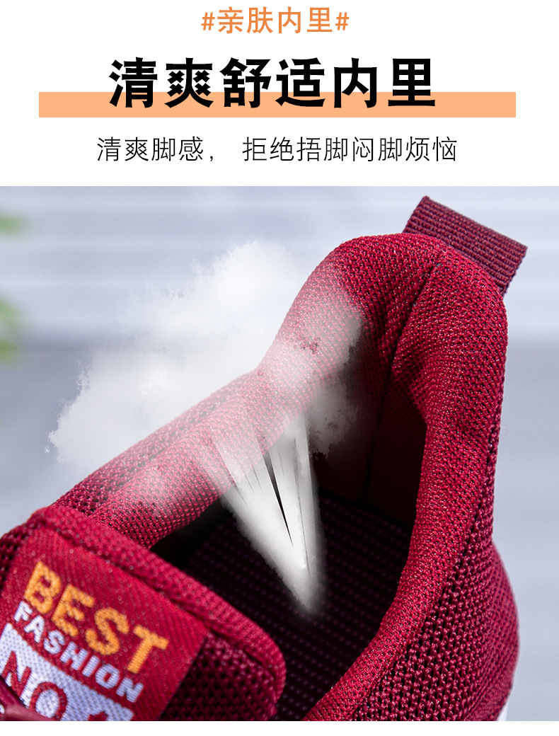 Men's Breathable Flyknit Walking Shoes Slip-On Casual Soft Sole Spring Autumn