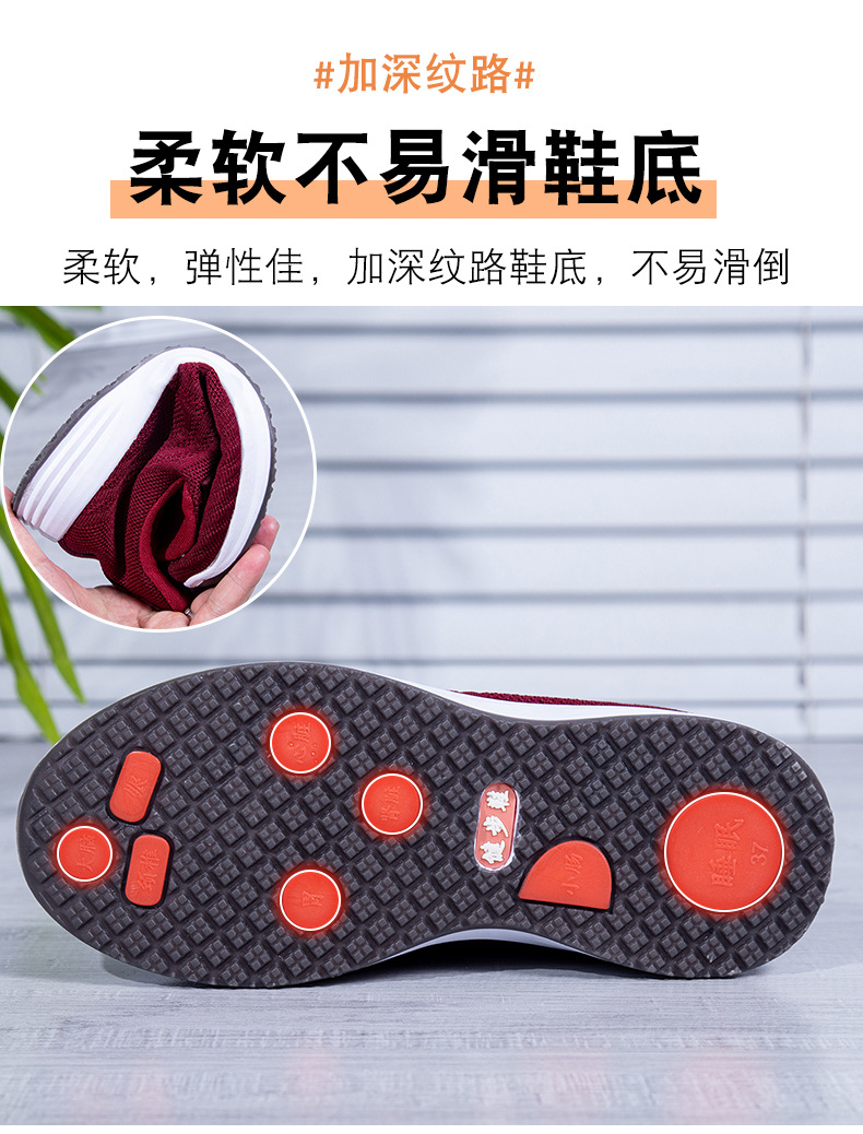 Men's Breathable Flyknit Walking Shoes Slip-On Casual Soft Sole Spring Autumn