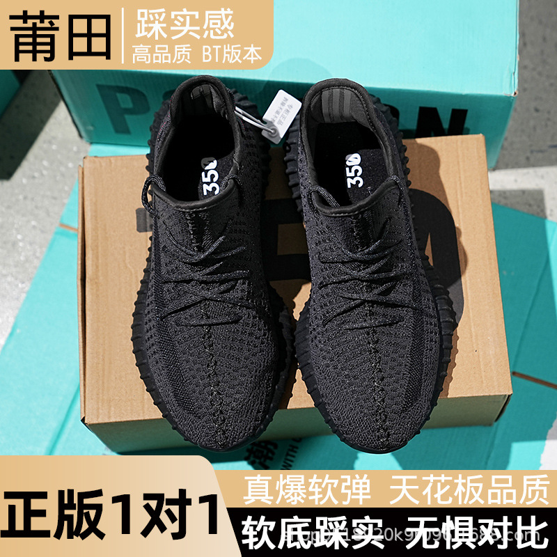 Baiyi Yeezy 350 Running Shoes for Men Women, Breathable Mesh Low-Top Sneakers