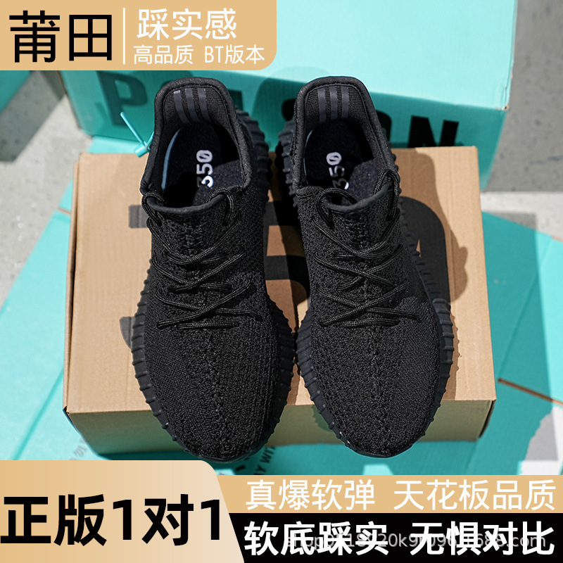 Baiyi Yeezy 350 Running Shoes for Men Women, Breathable Mesh Low-Top Sneakers