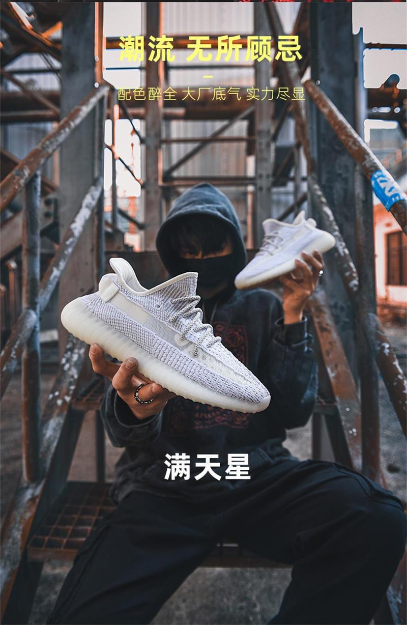 Baiyi Yeezy 350 Running Shoes for Men Women, Breathable Mesh Low-Top Sneakers