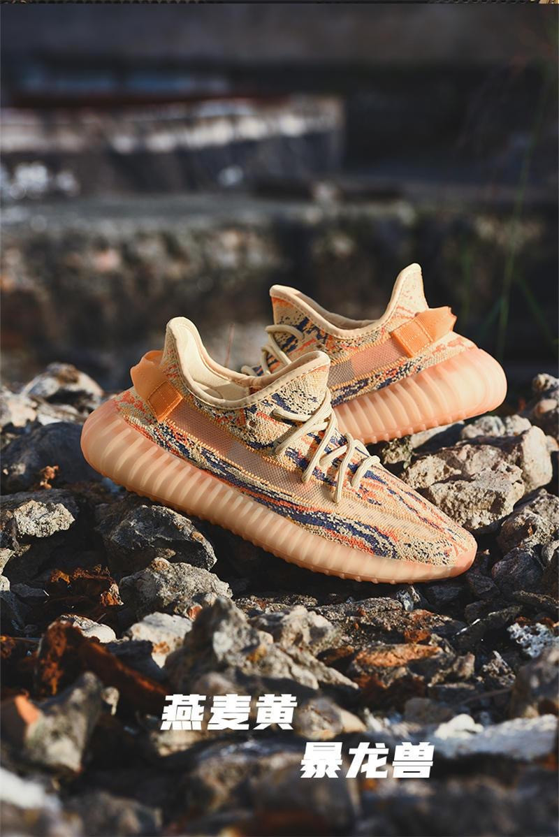Baiyi Yeezy 350 Running Shoes for Men Women, Breathable Mesh Low-Top Sneakers
