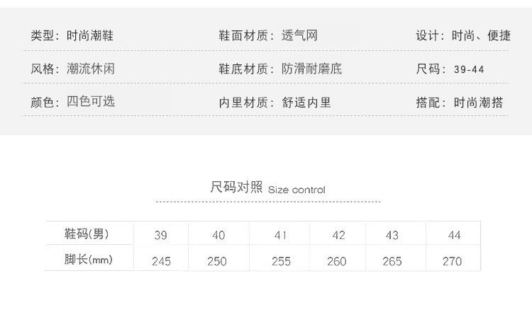 Men's Breathable Mesh Casual Shoes, Non-slip Rubber Sole Low-top Sneakers for Spring Summer Fall