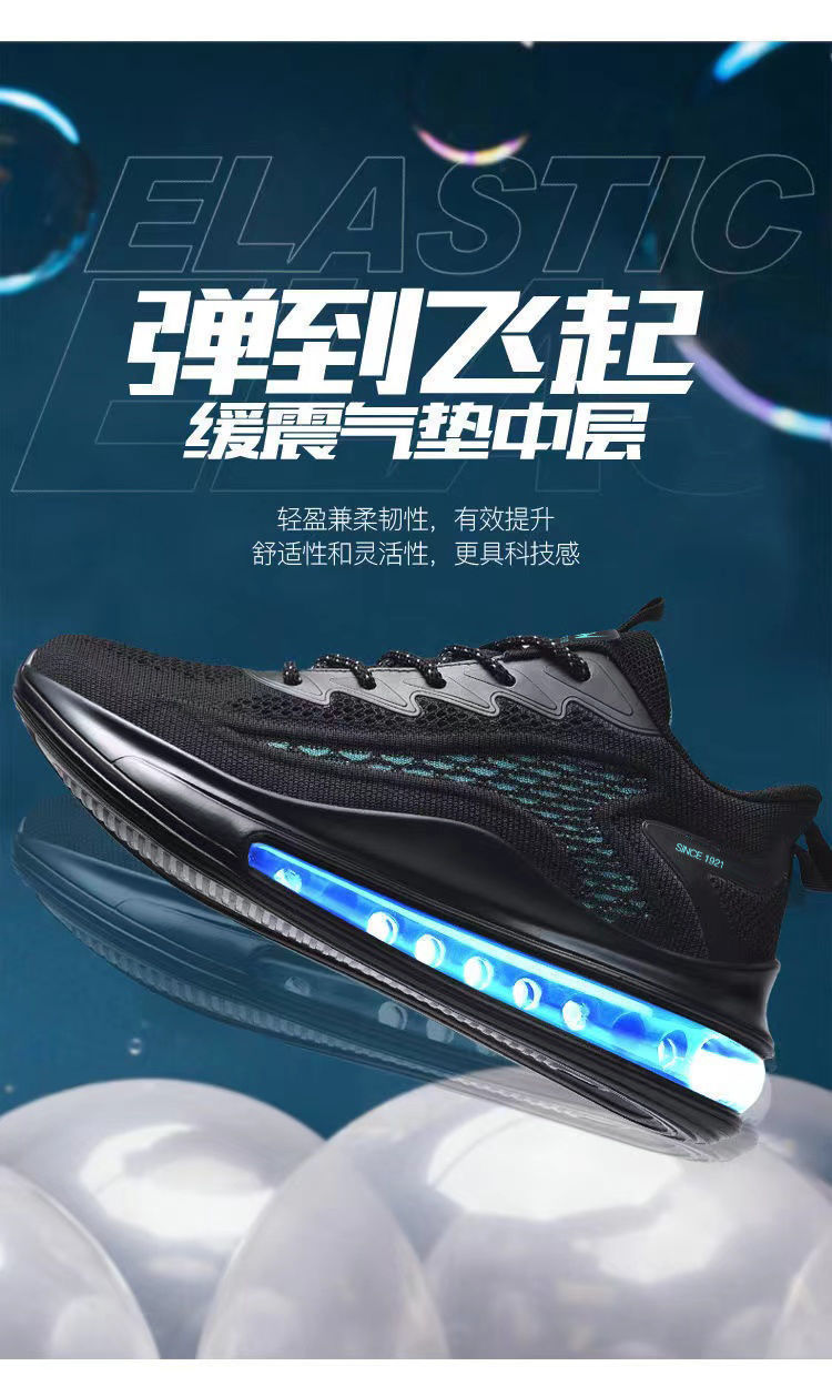 Men's Breathable Running Shoes with Air Cushion, Lightweight Knit Upper for Jogging