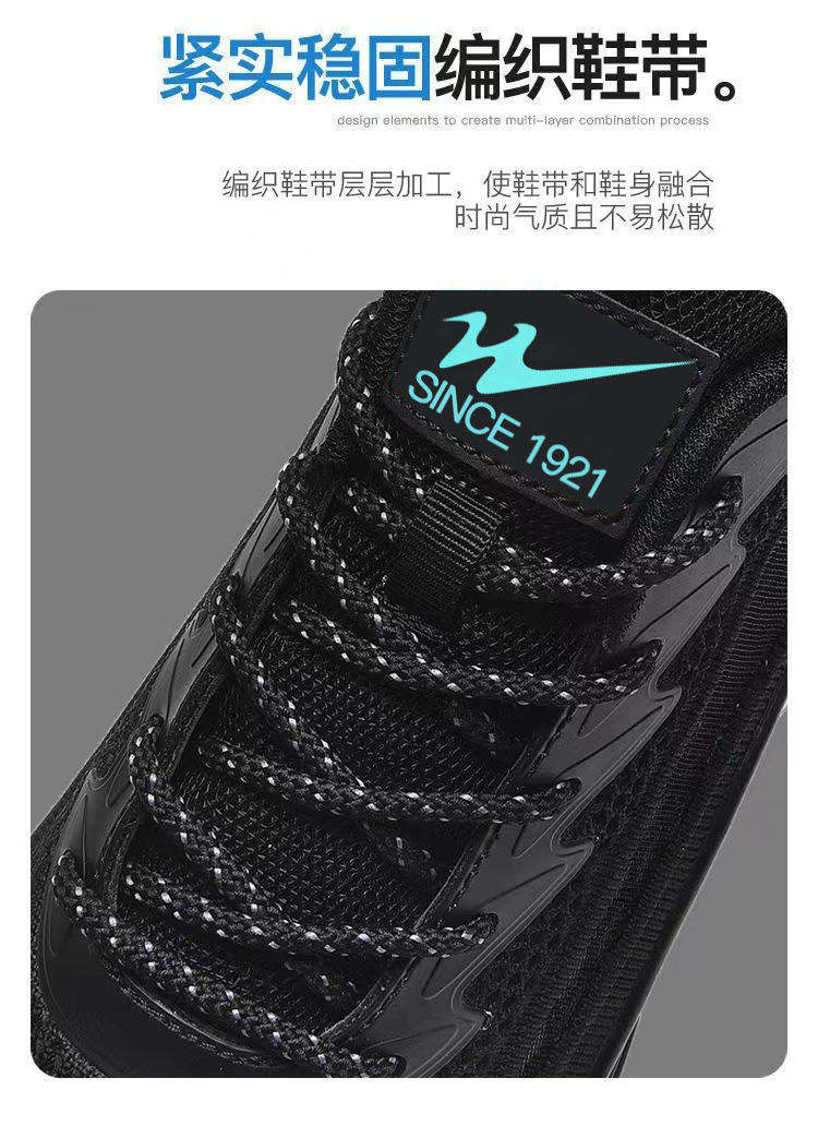 Men's Breathable Running Shoes with Air Cushion, Lightweight Knit Upper for Jogging