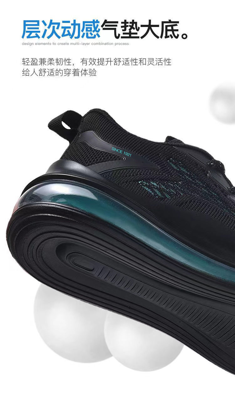 Men's Breathable Running Shoes with Air Cushion, Lightweight Knit Upper for Jogging