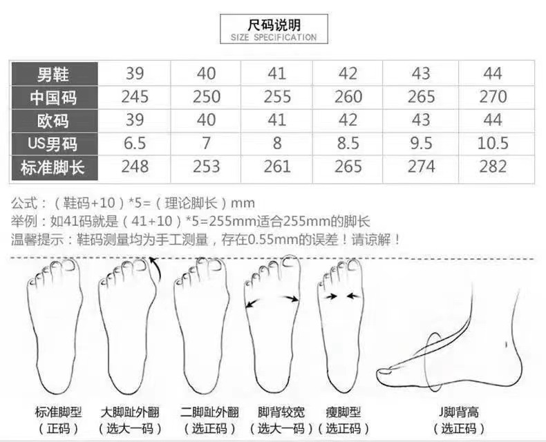 Men's Breathable Running Shoes with Air Cushion, Lightweight Knit Upper for Jogging