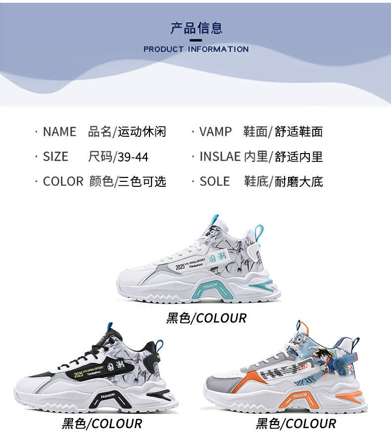 Men's Chunky Sneakers Low Top Casual Running Shoes for Youth