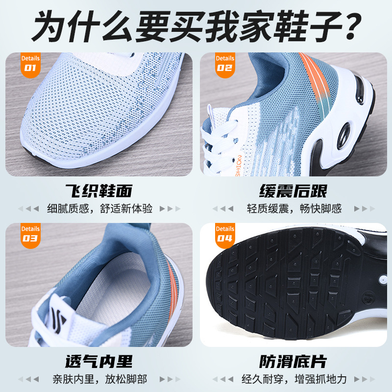 Men's Breathable Casual Running Shoes, Lightweight Air Cushion Sneakers for Spring and Autumn
