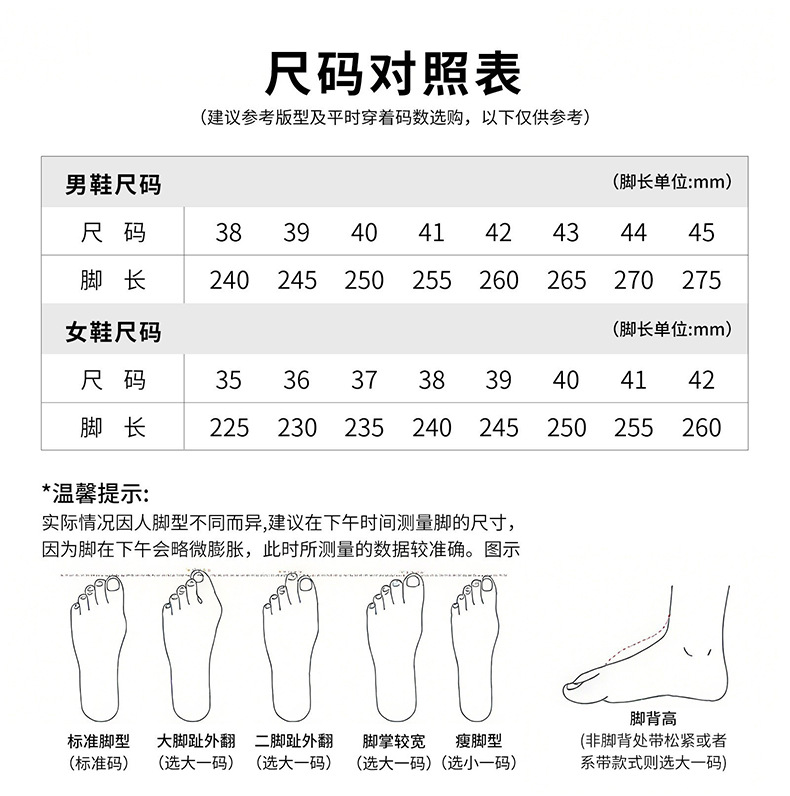 Men's Breathable Casual Running Shoes, Lightweight Air Cushion Sneakers for Spring and Autumn