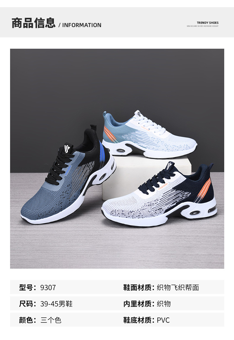 Men's Breathable Casual Running Shoes, Lightweight Air Cushion Sneakers for Spring and Autumn