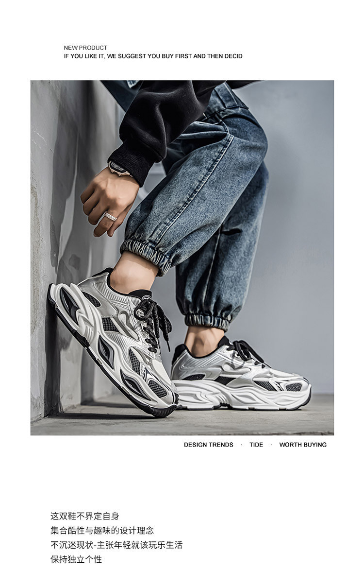 Men's Breathable Chunky Sneakers Casual Comfortable Walking Shoes