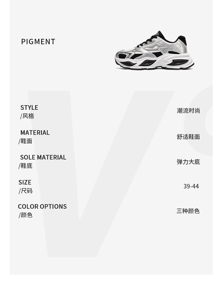 Men's Breathable Chunky Sneakers Casual Comfortable Walking Shoes
